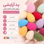 پد تخم مرغی
