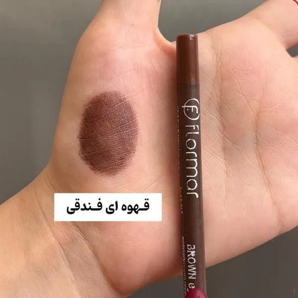 سرمه چشم قهوه ای فلورمار
